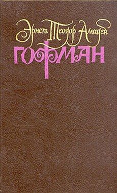 Обложка книги «Дон Жуан»