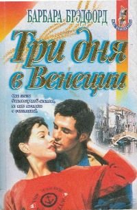 Обложка книги «Власть женщины»