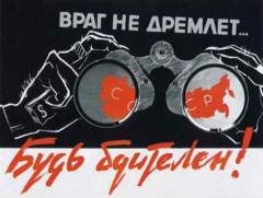 Обложка книги «Четыре ступени информационной безопасности»