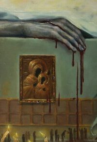 Обложка книги «Нерусский "Дух" для русской души»