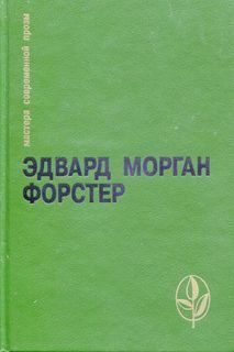 Обложка книги «Избранное»