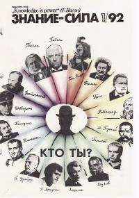 Обложка книги «Борис, ты все-таки оказался прав, или Первый блин Волгакон»