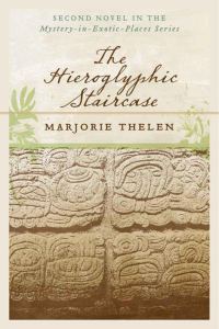 Обложка книги «The Hieroglyphic Staircase»