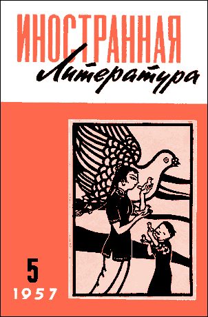 Обложка книги «Бабье лето»