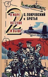 Обложка книги «Рассказы»