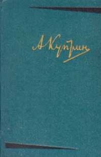 Обложка книги «Мирное житие»