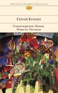 Обложка книги «У Белой воды»