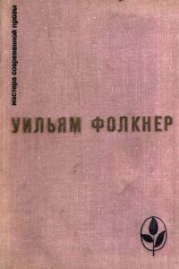 Обложка книги «Избранное»
