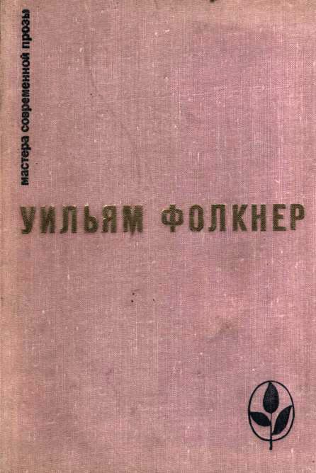 Обложка книги «Избранное»