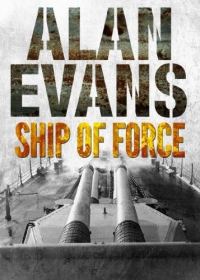 Обложка книги «Ship of Force»
