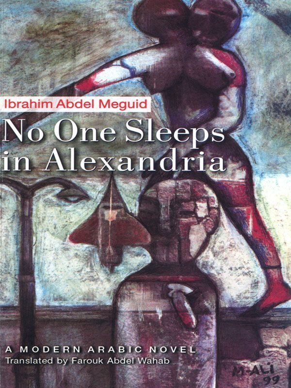 Обложка книги «No One Sleeps in Alexandria»