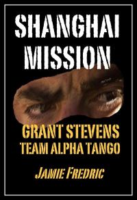 Обложка книги «Shanghai Mission»