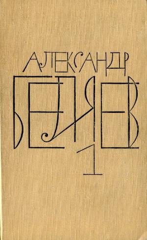 Обложка книги «Остров погибших кораблей»