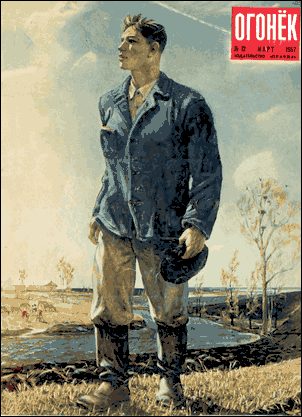 Обложка книги «Романтик»