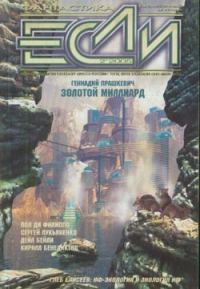 Обложка книги «Накорми свою удачу»