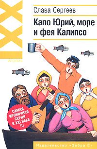 Обложка книги «Щербет»