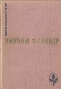 Обложка книги «Избранное»
