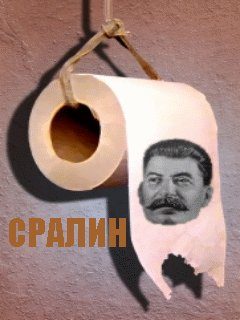 Обложка книги «Человек-Символ. Иосиф Сралин»