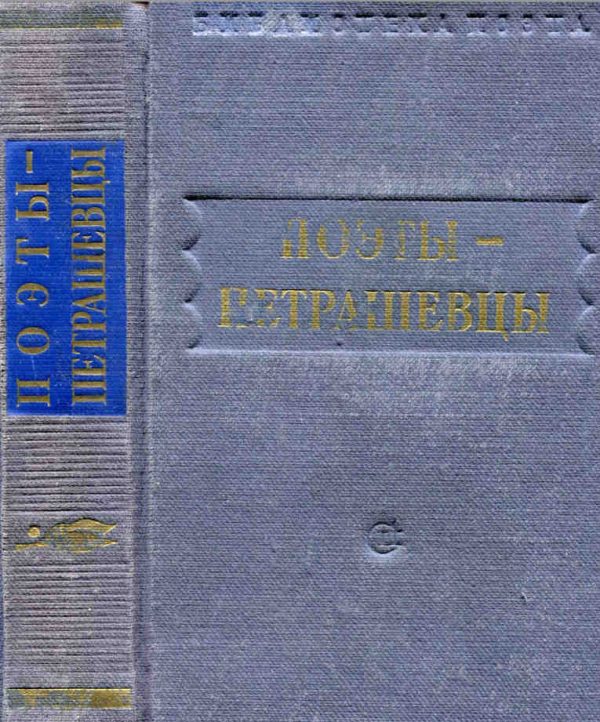 Обложка книги «Стихотворения»