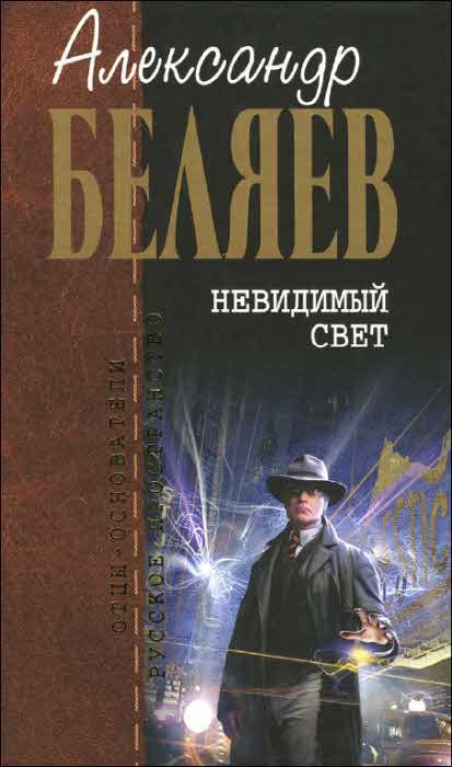 Обложка книги «Рекордный полет»