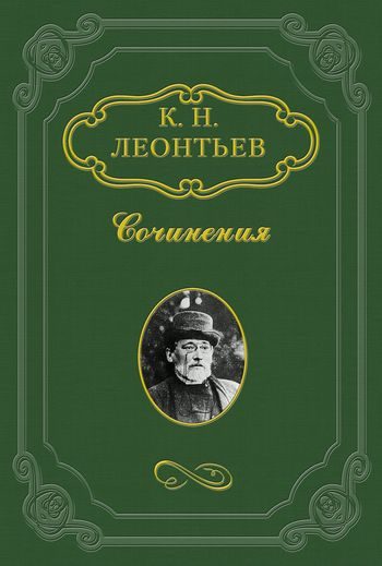 Обложка книги «Кто правее?»
