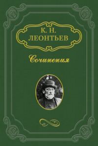 Обложка книги «О либерализме вообще»