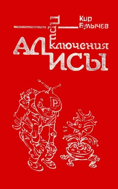 Обложка книги «Том 1»