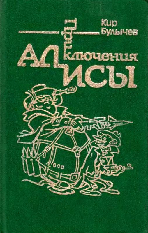 Обложка книги «Том 2»