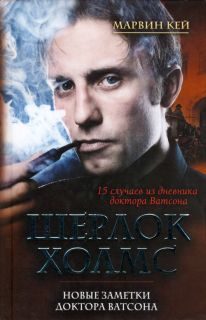 Обложка книги «Случай в поместье»