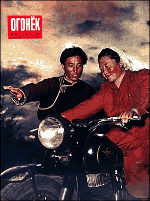 Обложка книги «Мы - рабочие»