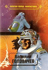 Обложка книги «Избранные произведения. Том 5»