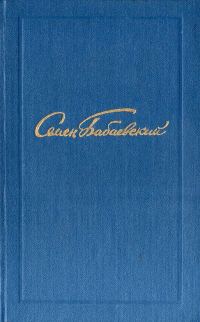 Обложка книги «Том 1»