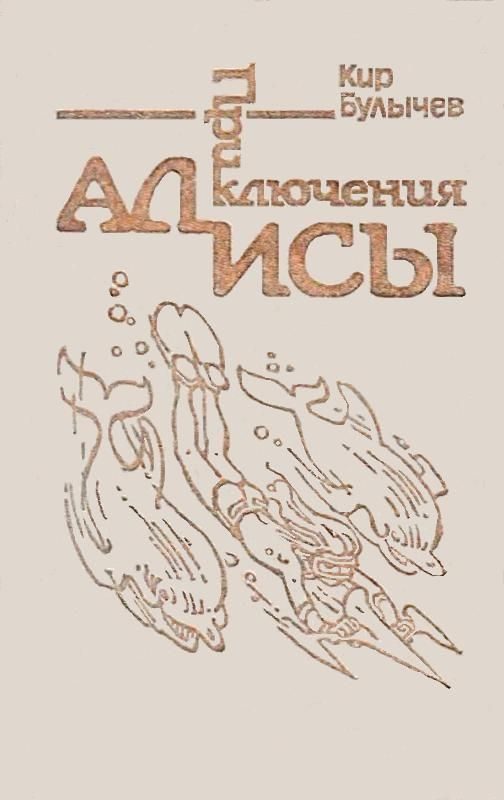 Обложка книги «Том 3»