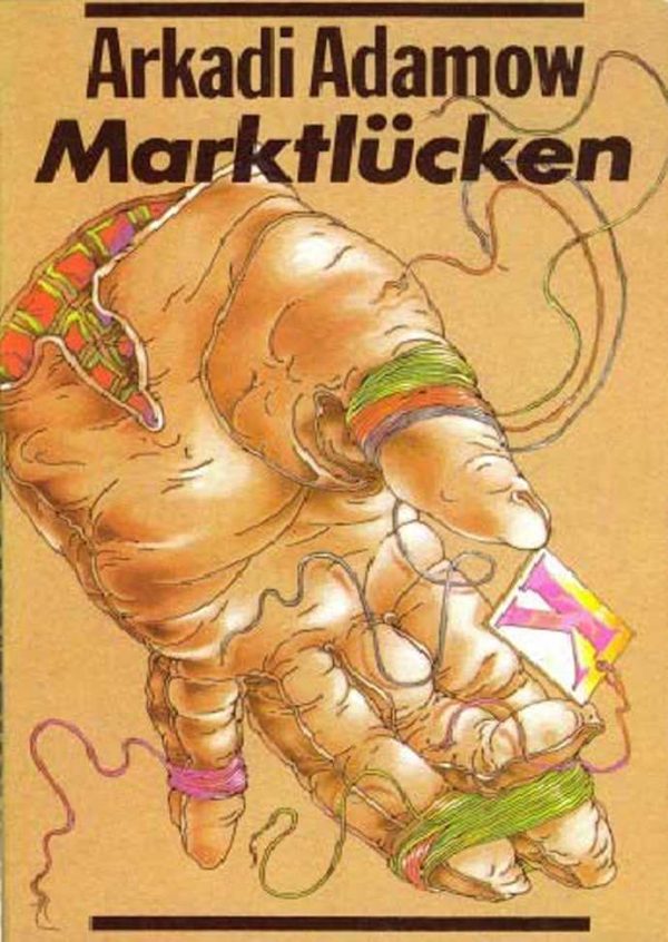 Обложка книги «Marktlücken»