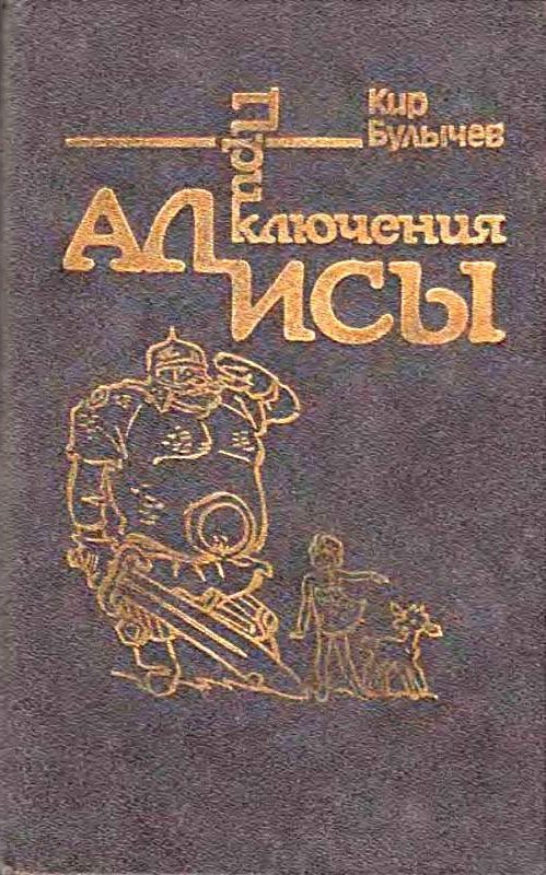 Обложка книги «Том 4»