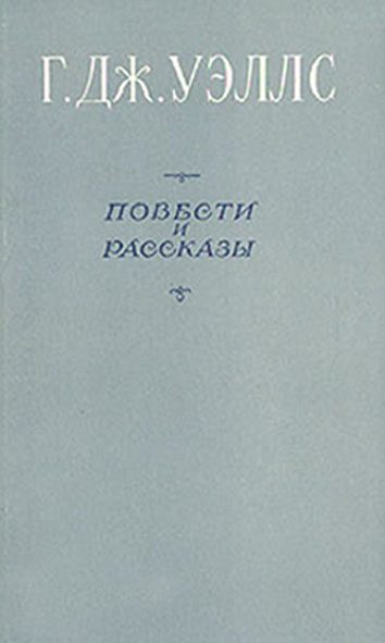 Обложка книги «Первые люди на Луне»