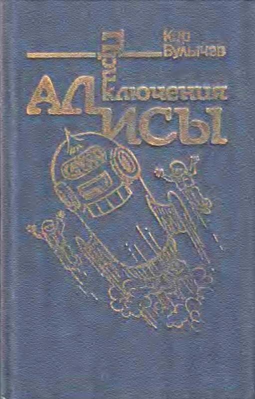 Обложка книги «Том 5»