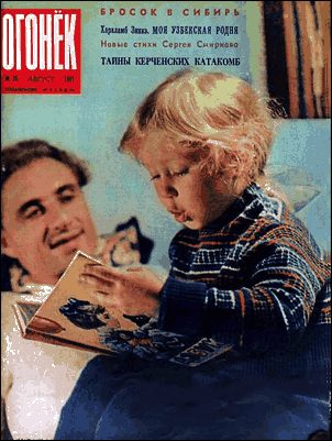 Обложка книги «Закон развития»