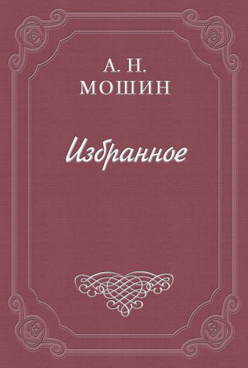 Обложка книги «Гашиш»