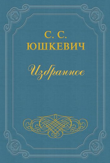 Обложка книги «Алгебра»