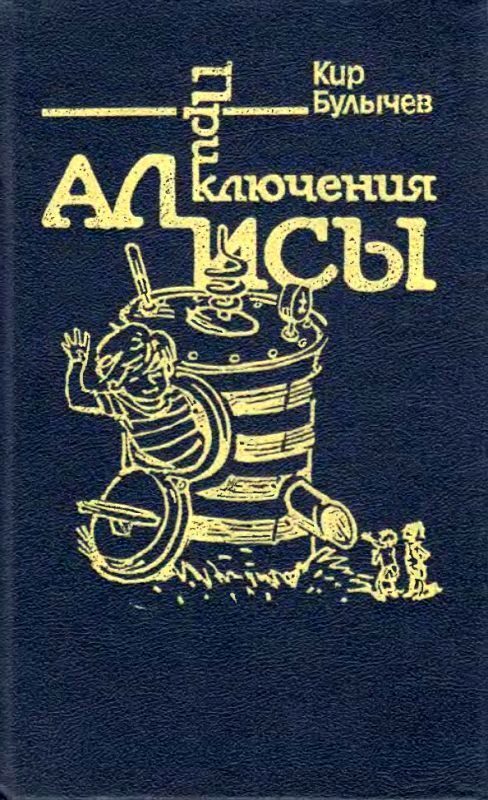 Обложка книги «Том 7»