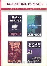 Обложка книги «Цвета надежды»