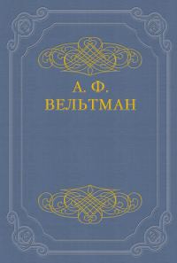 Обложка книги «Избранные стихотворения»