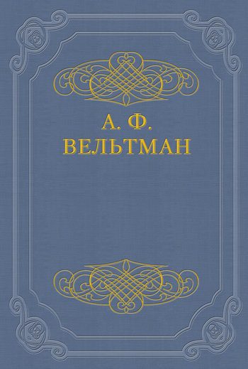 Обложка книги «Избранные стихотворения»