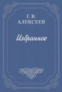 Обложка книги «Подземная Москва»
