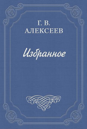 Обложка книги «Подземная Москва»