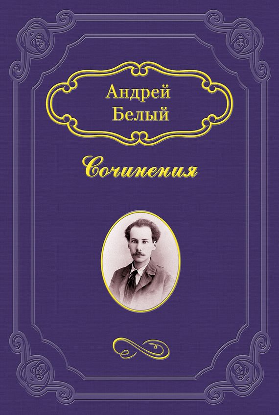 Обложка книги «Христос воскрес»
