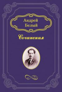 Обложка книги «О теургии»