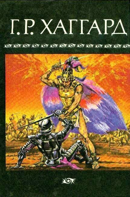 Обложка книги «Том 3»