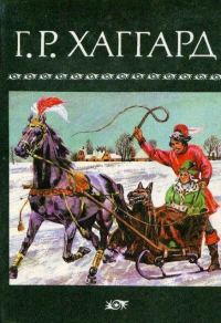 Обложка книги «Том 4»